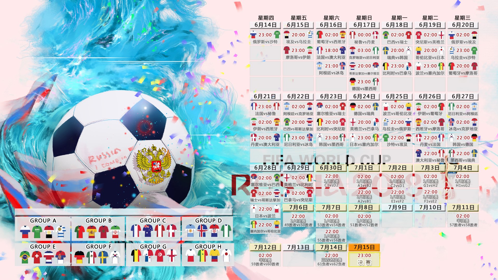 九游APP-德布劳内五连杀！C罗主帅坦言，根本挡不住